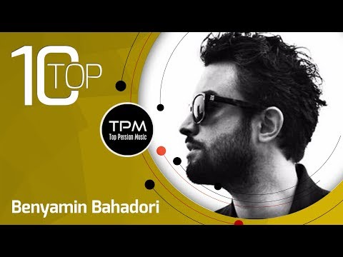 لیلا فروهر - بهترین آهنگ ها (بهترین آهنگ های بنیامین بهادری)