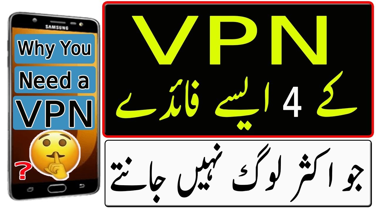 Best FREE VPN Services - 2018 [ Urdu/Hindi ]