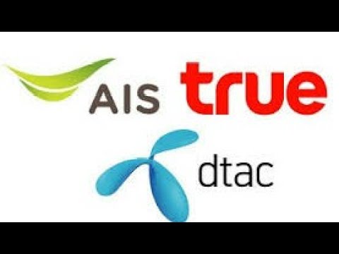 Vpn ตัวเครื่องเน็ตฟรี ais dtac true ถวาร